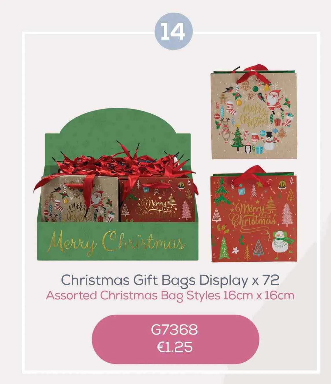 DECEMBER 2025 OFFER 14